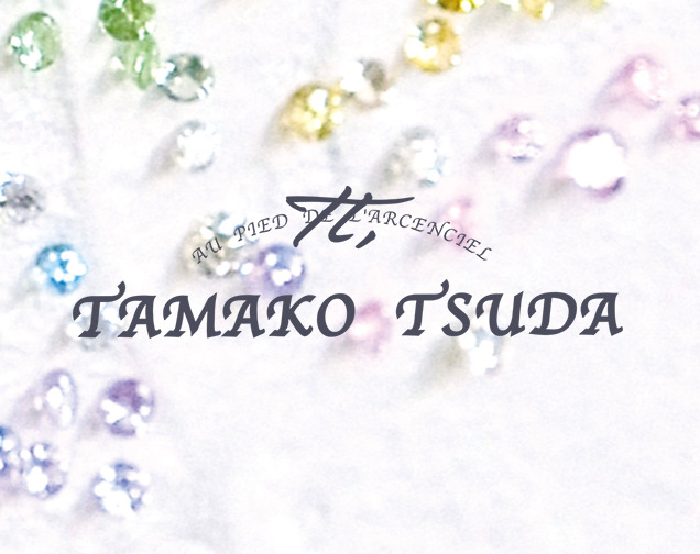 TAMAKO TSUDA ウェブサイト、リニューアルOPENいたしました！